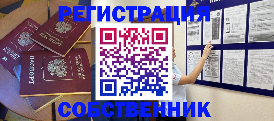 форма 3 в Протвино