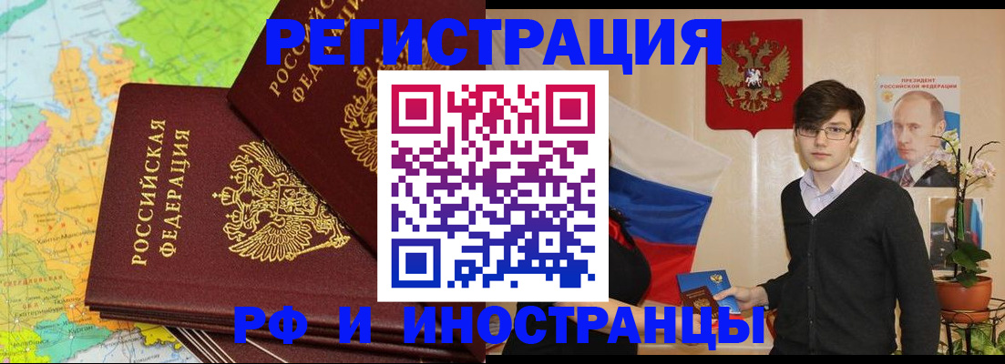 регистрация для дет. сада в Протвино