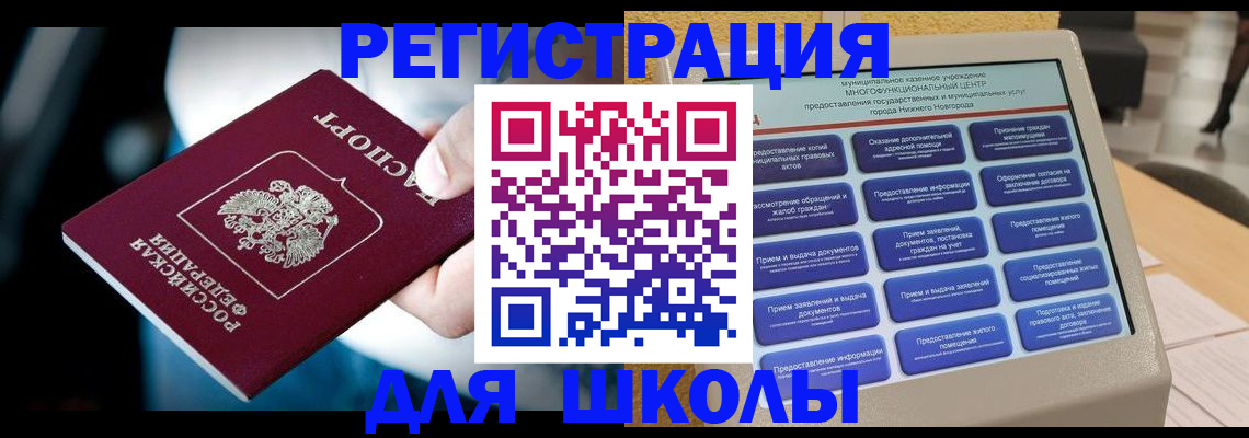 найти адрес прописки в Протвино