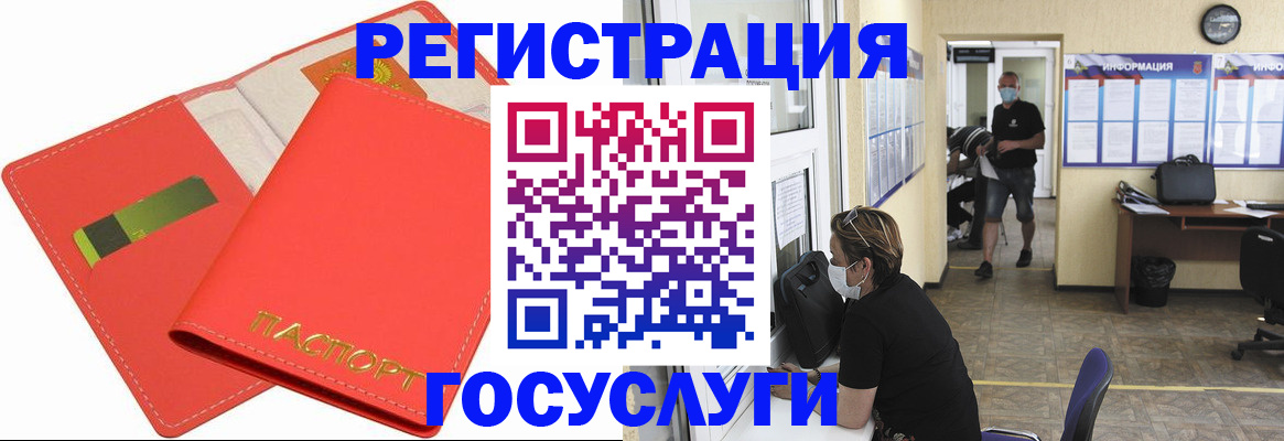 временная регистрация собственник в Протвино